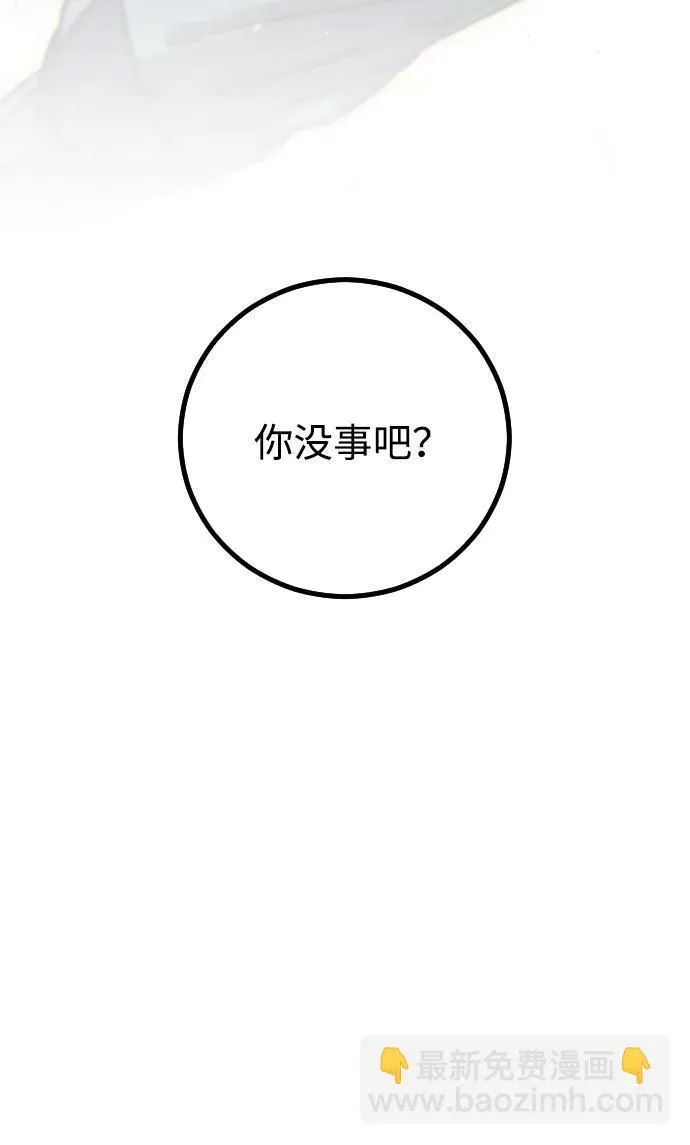 第9话 第18页