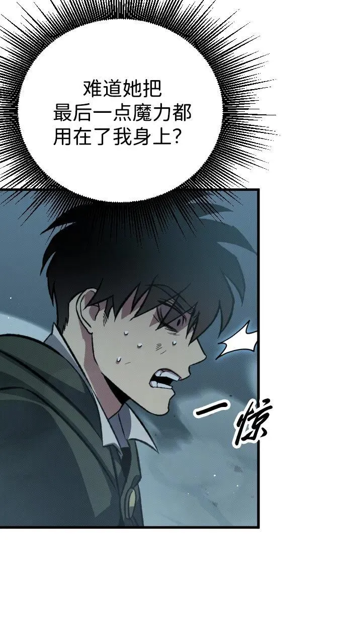 第9话 第21页