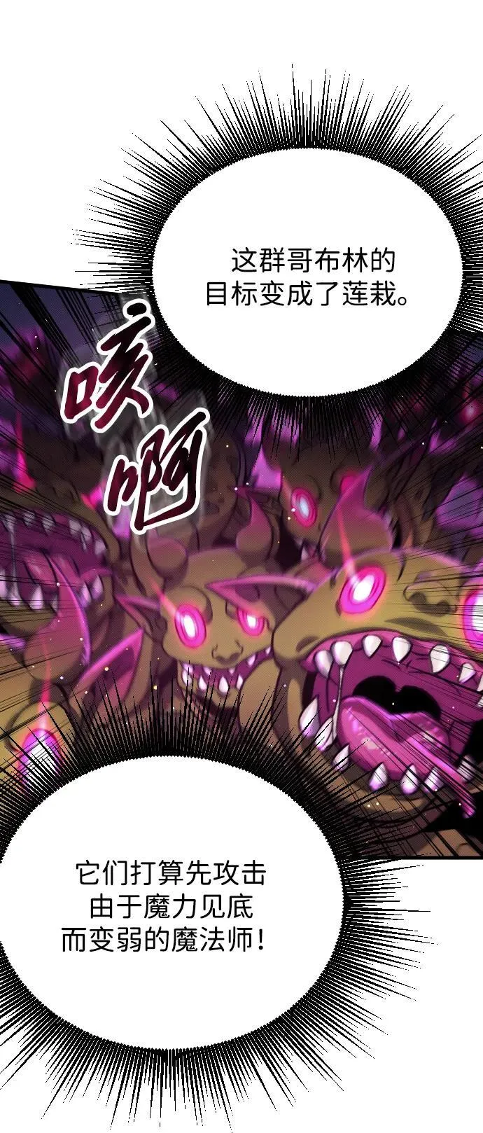 第9话 第23页
