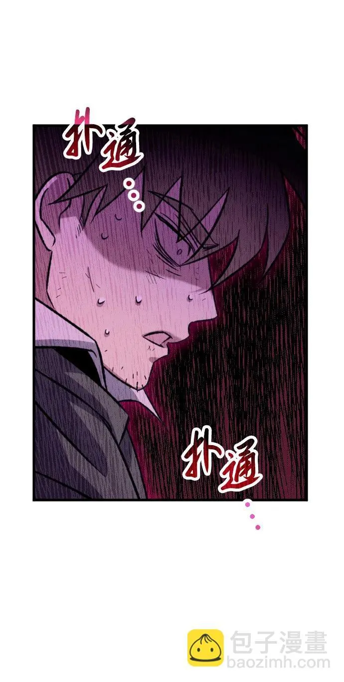 第9话 第24页