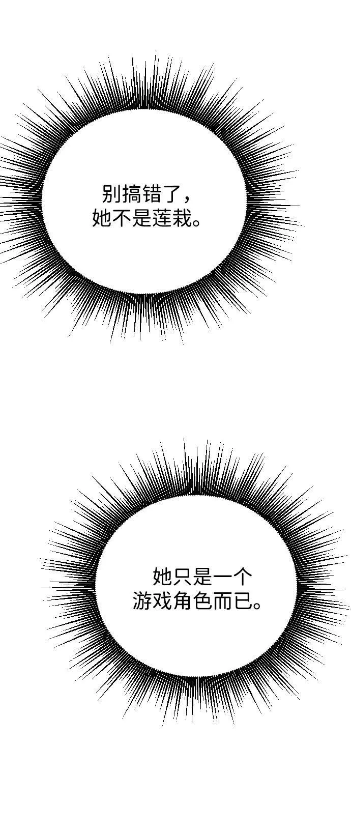 第9话 第25页