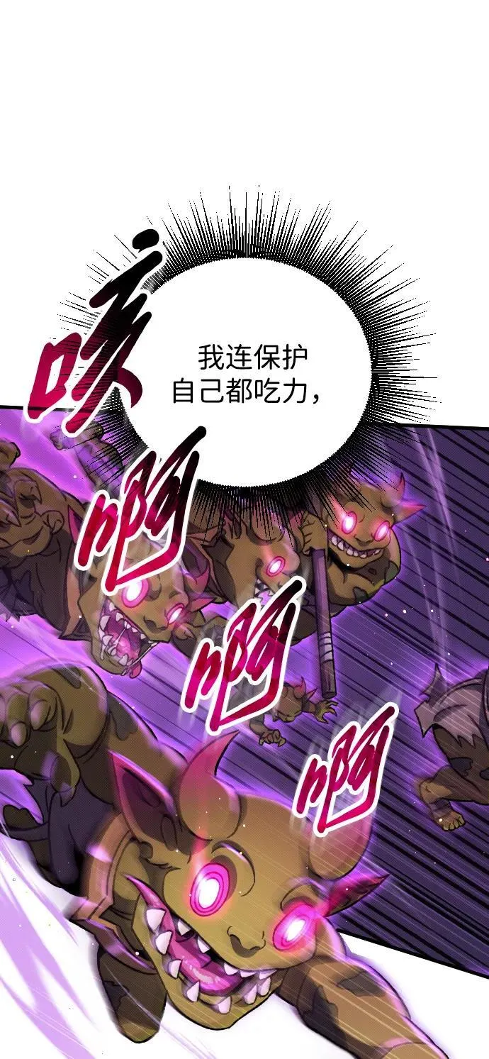 第9话 第26页