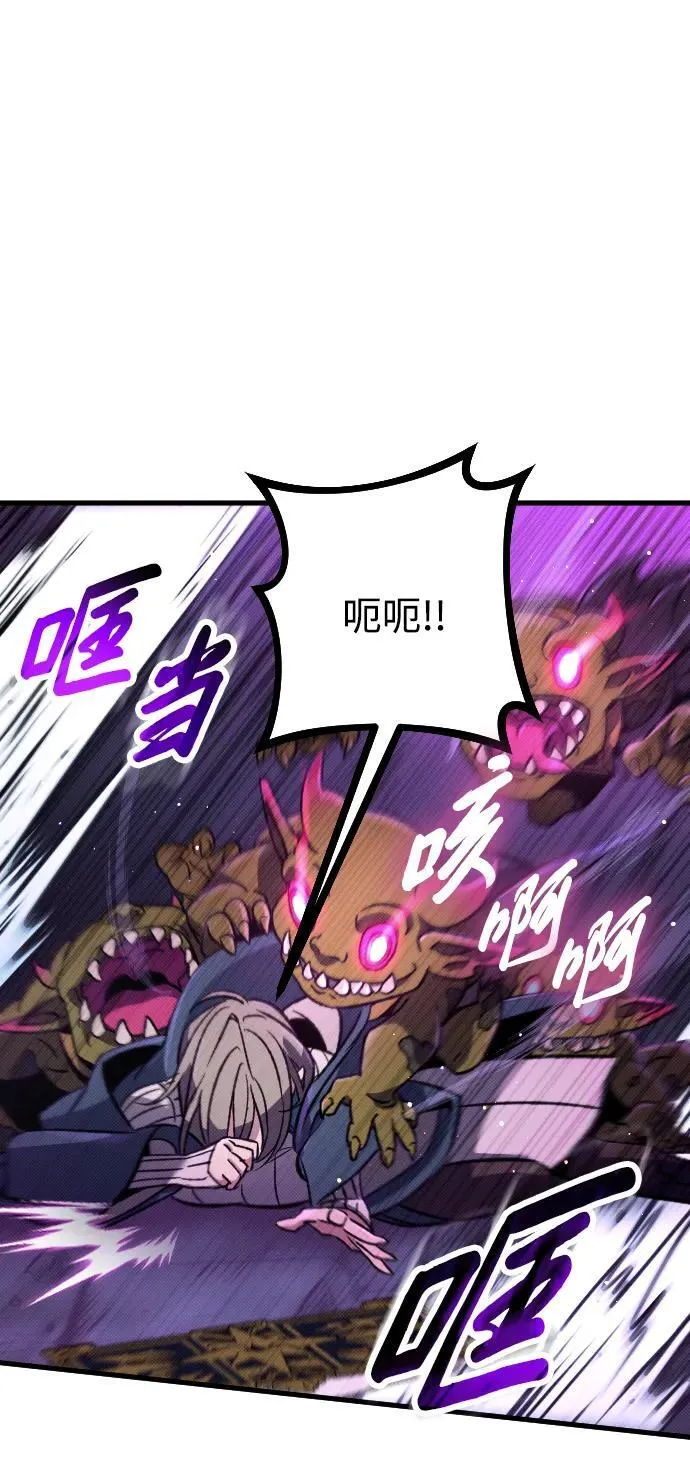 第9话 第28页