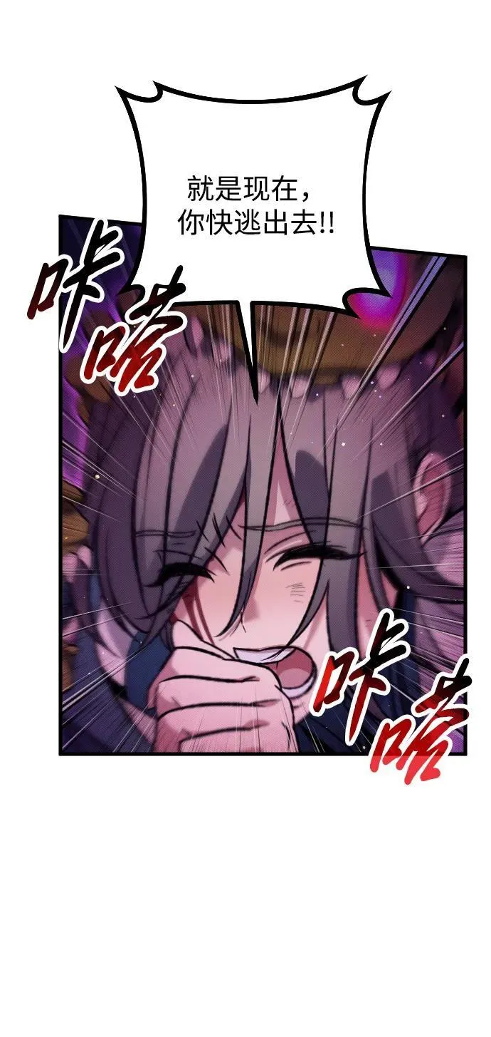 第9话 第29页