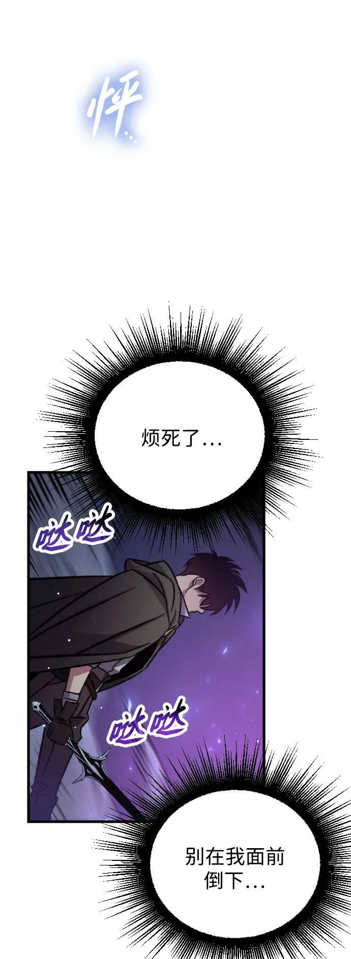 第9话 第37页