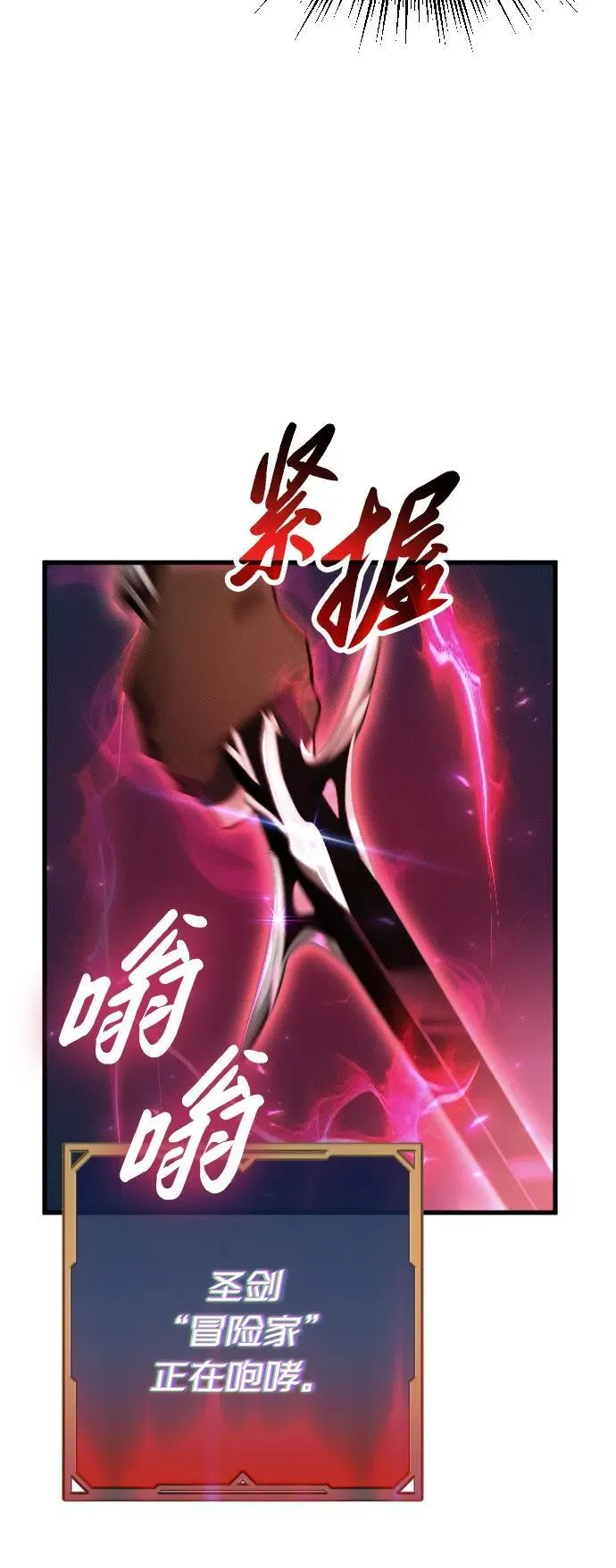 第9话 第38页