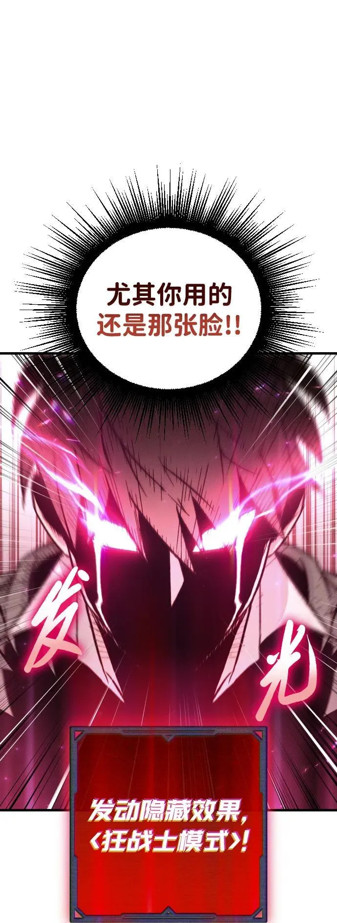 第9话 第39页