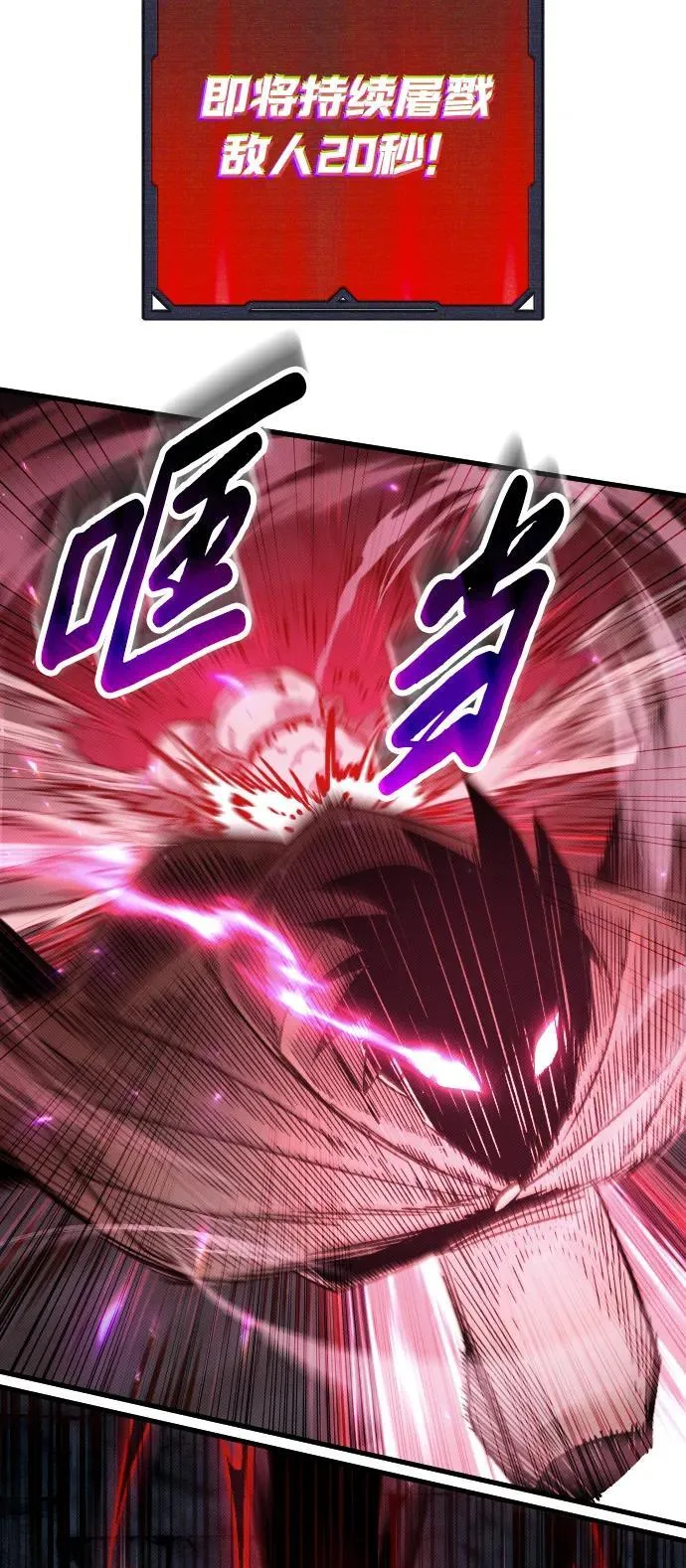 第9话 第41页