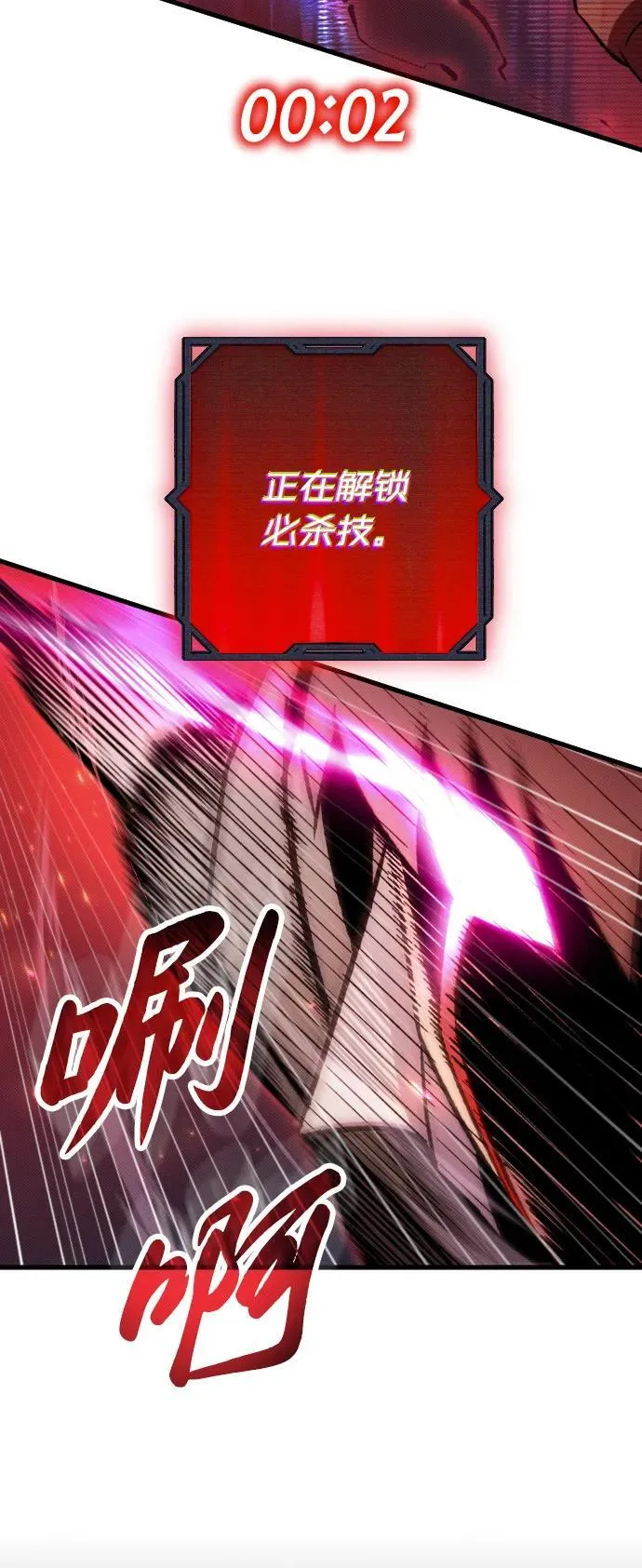 第9话 第54页