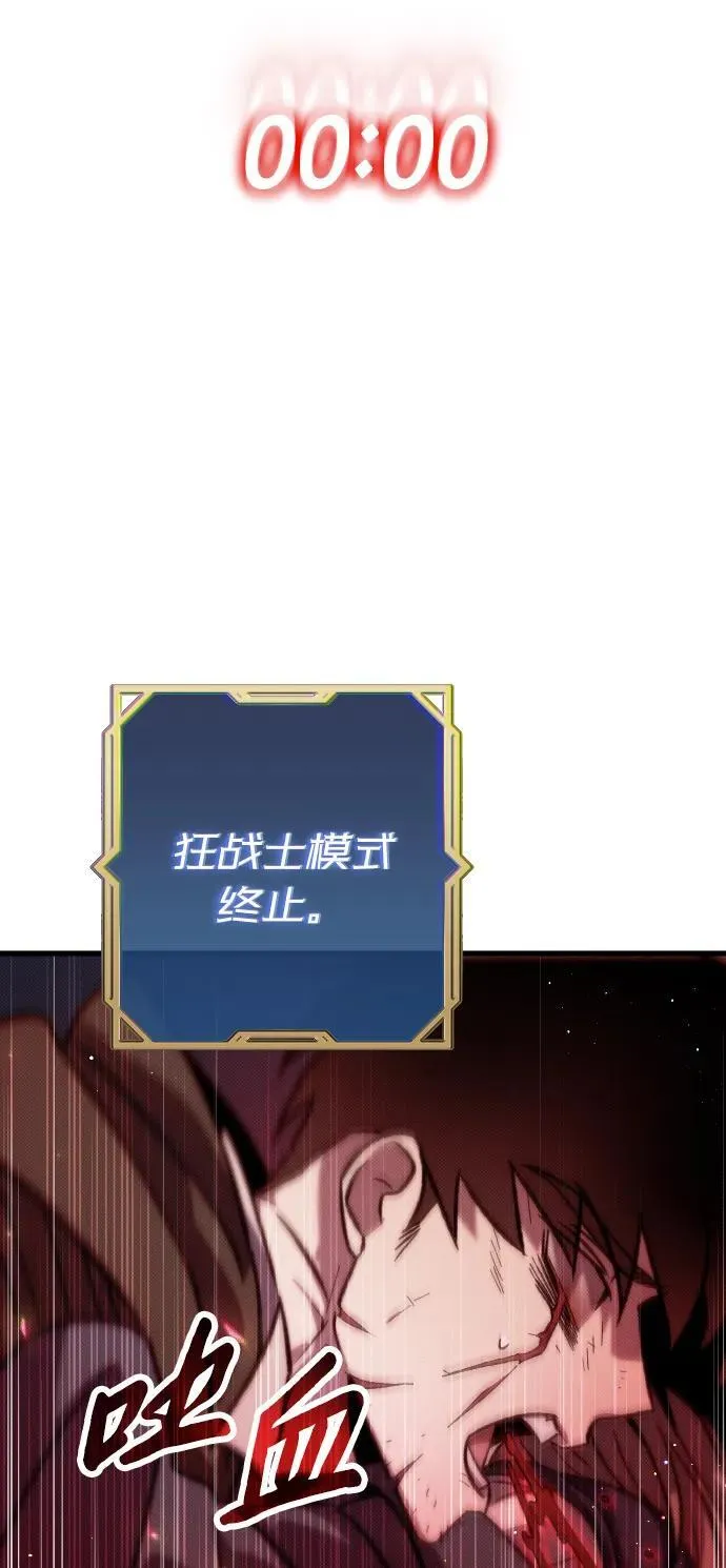 第9话 第58页