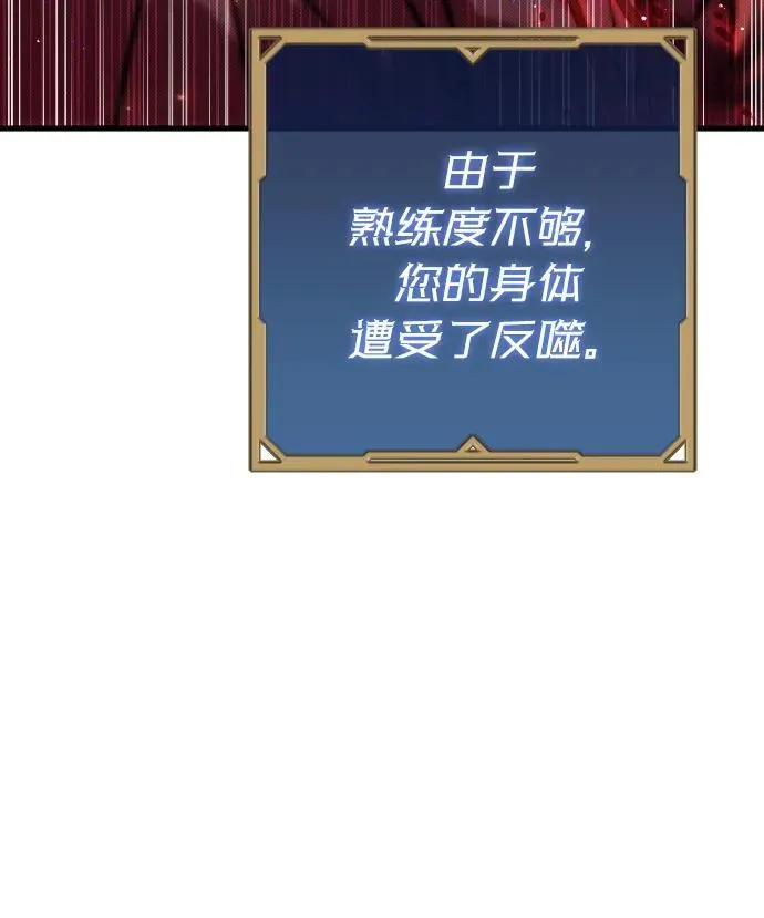 第9话 第59页