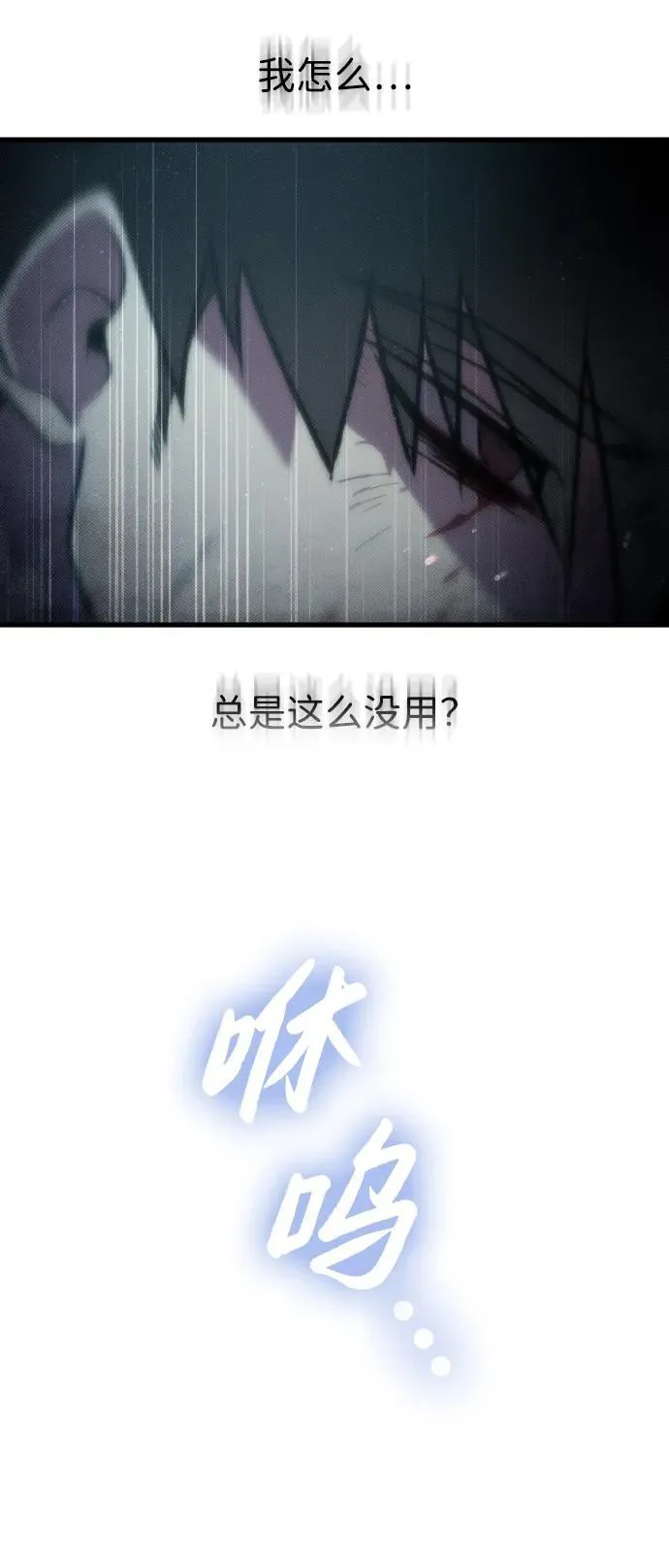 第9话 第60页