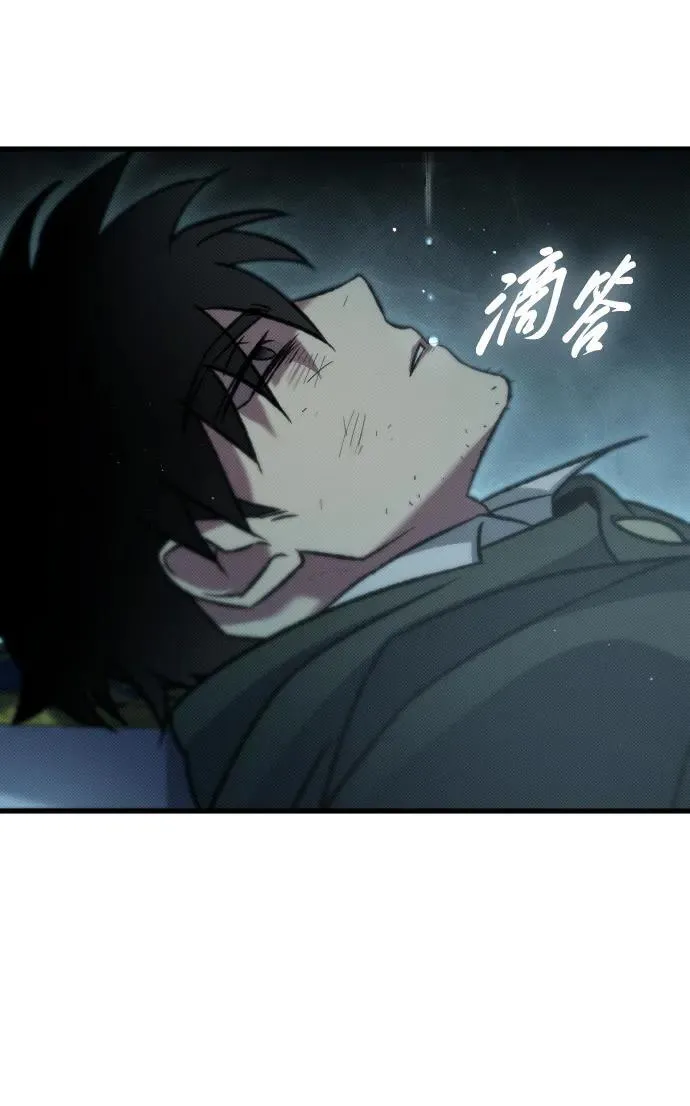 第9话 第64页