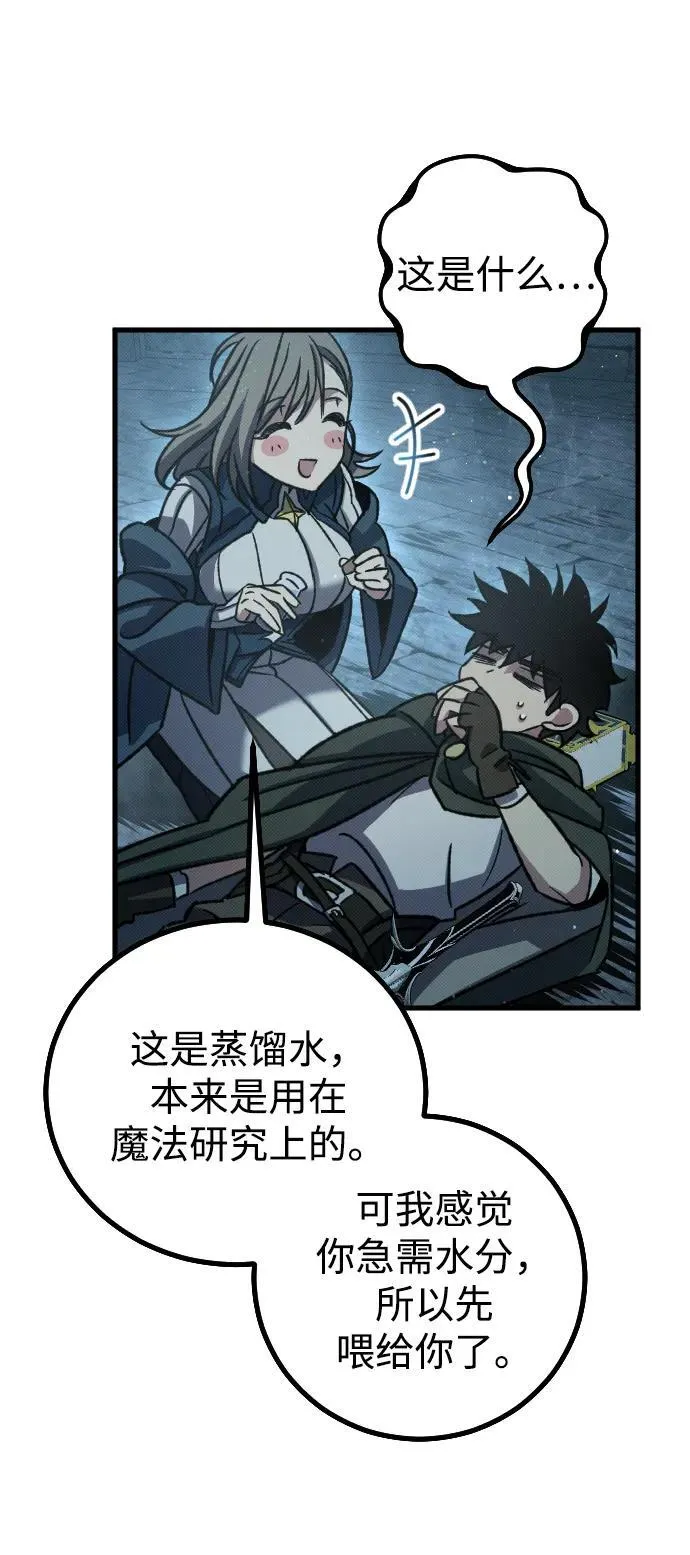 第9话 第66页