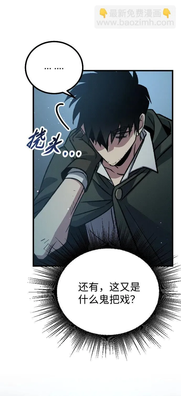 第9话 第71页
