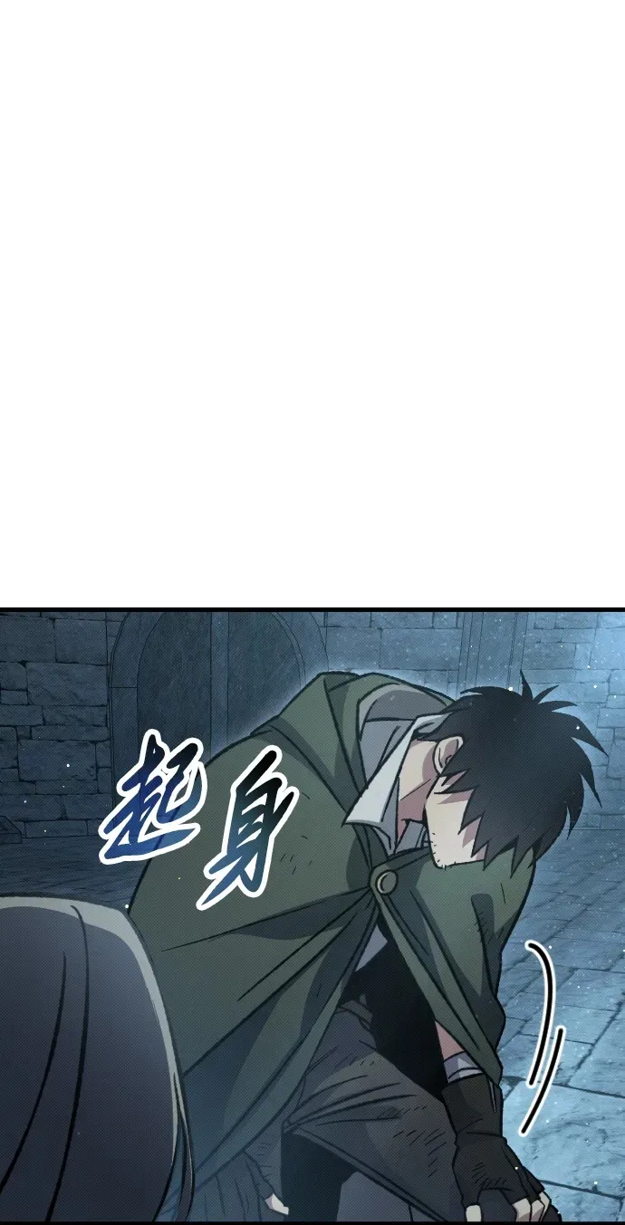 第9话 第74页
