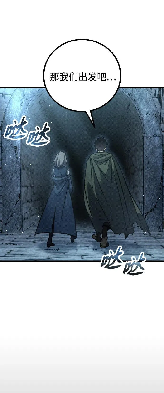 第9话 第77页