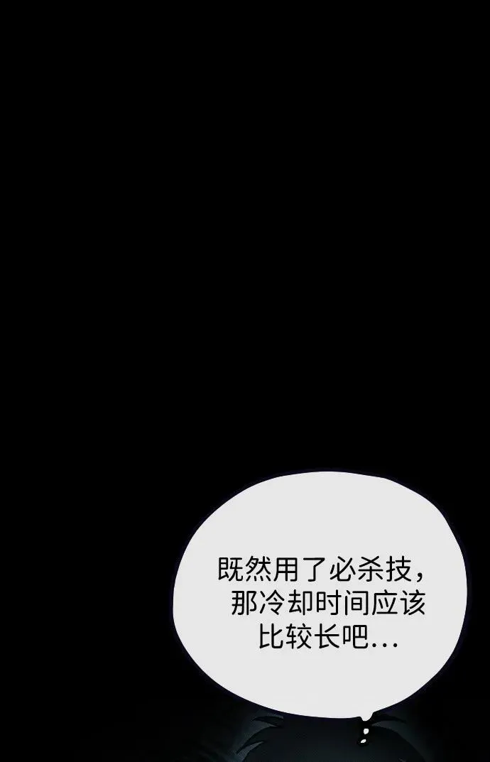 第9话 第80页