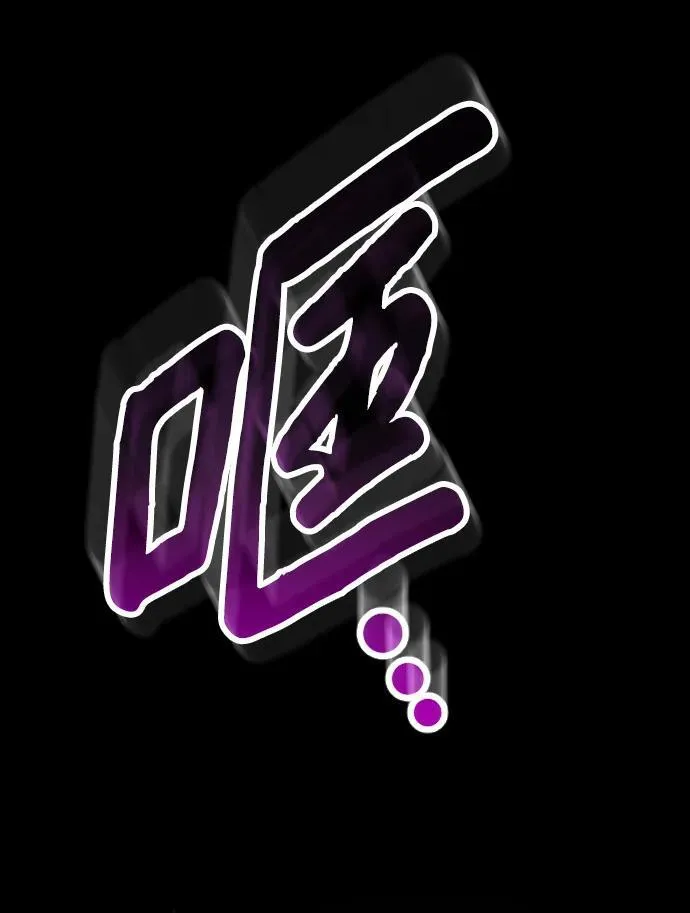 第9话 第89页