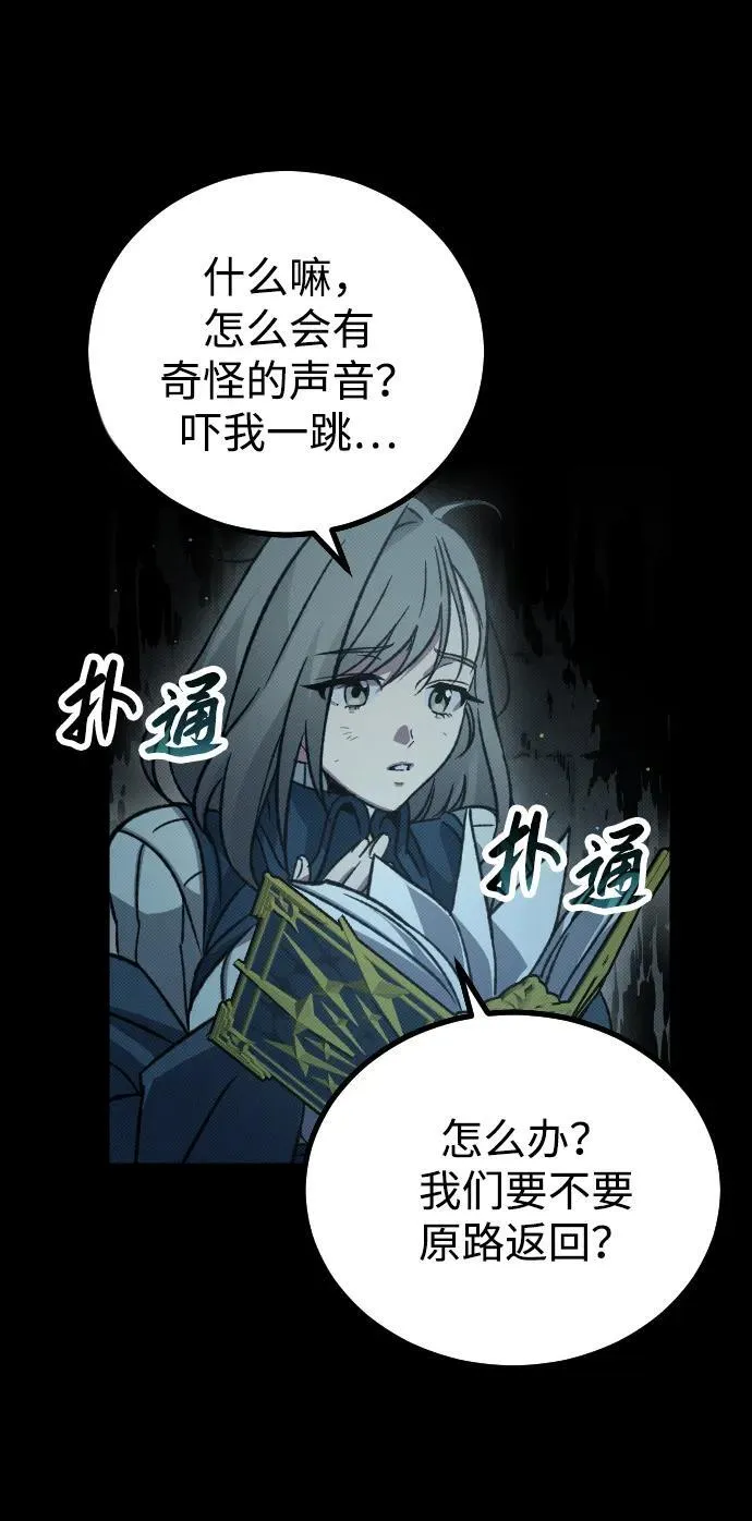 第9话 第91页