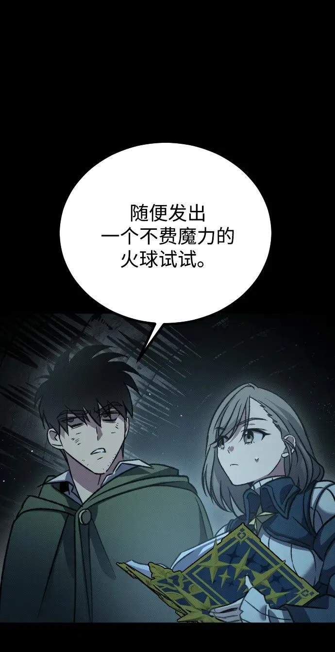 第9话 第93页