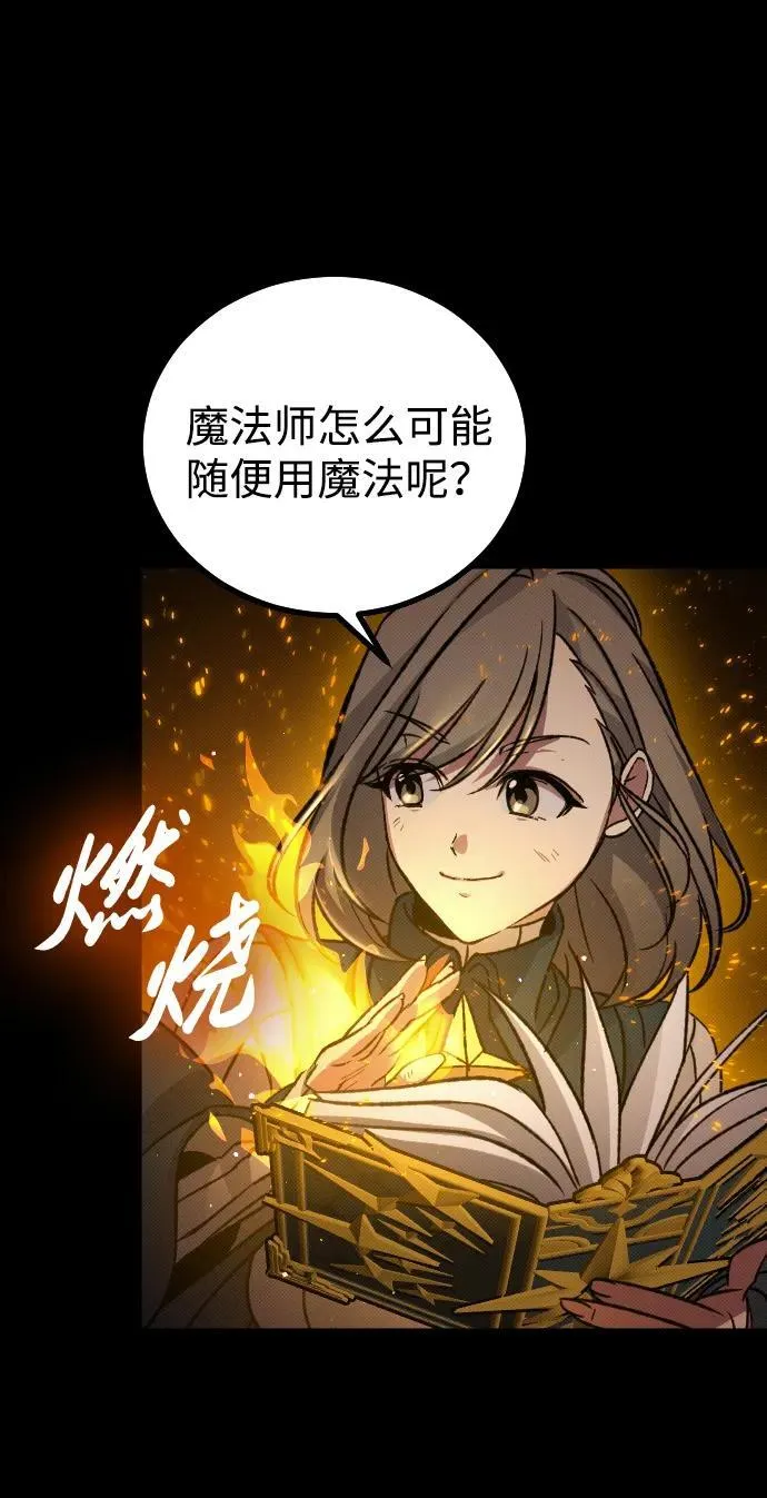 第9话 第94页