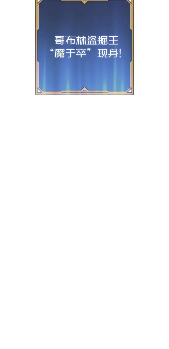 第10话 第5页