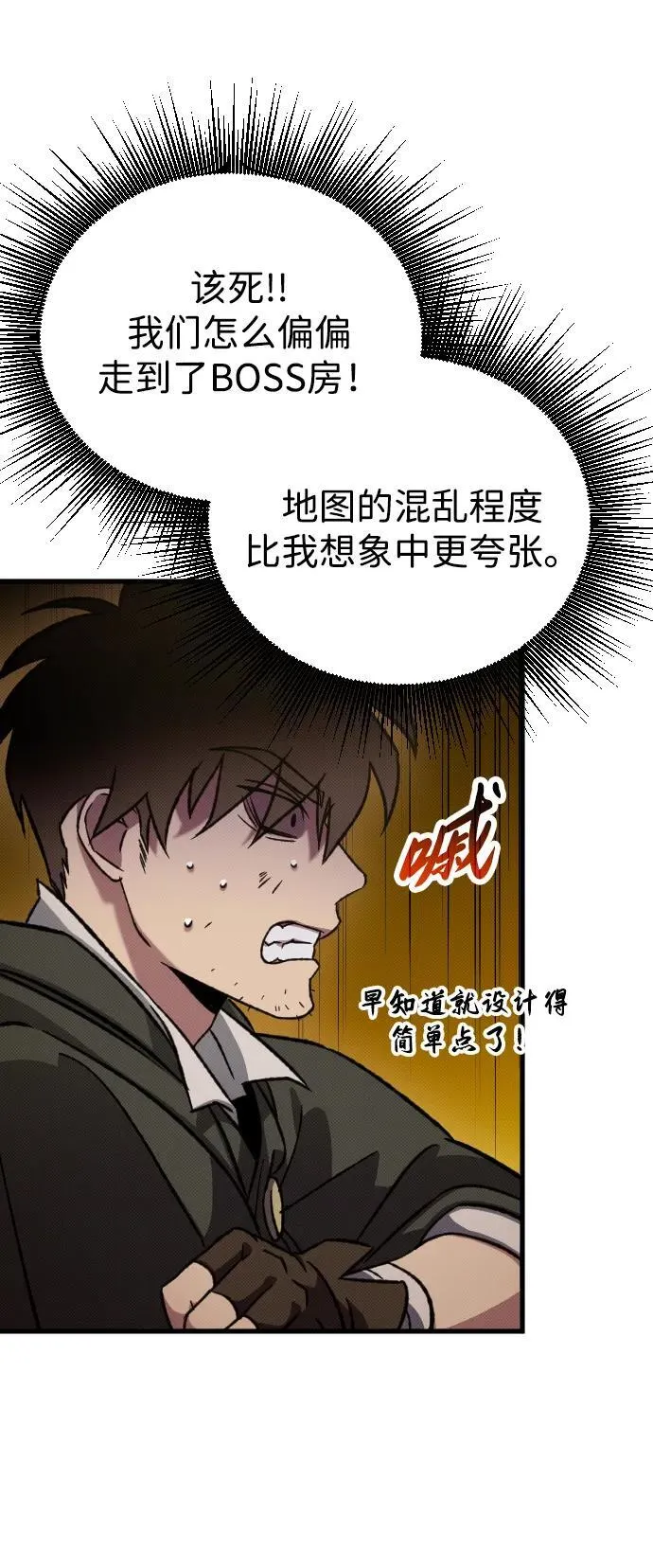 第10话 第7页