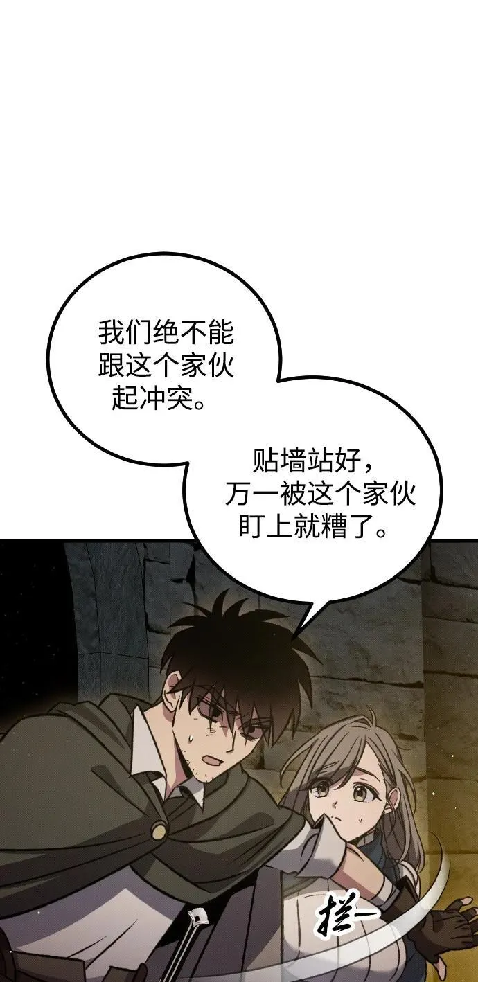 第10话 第8页