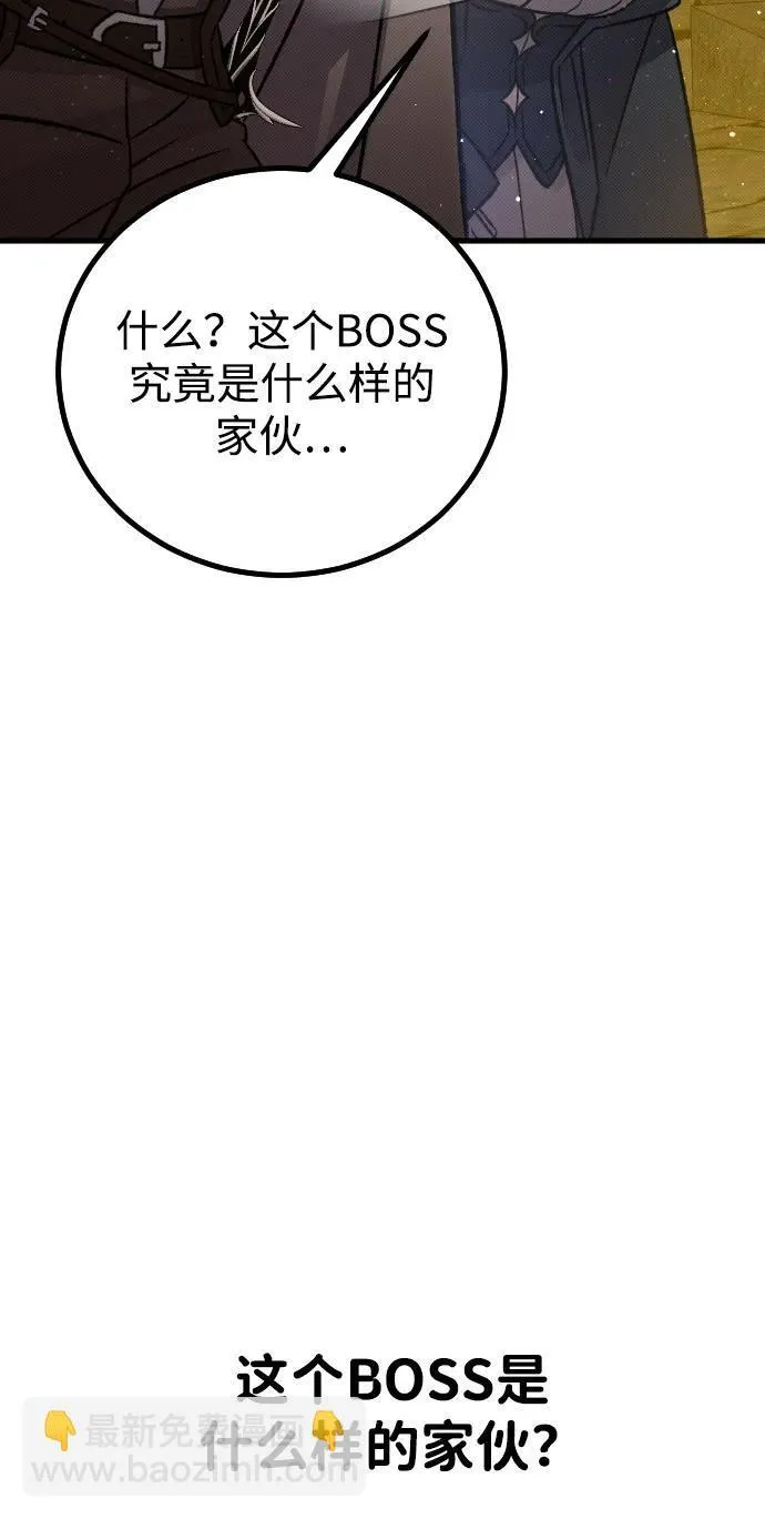 第10话 第9页