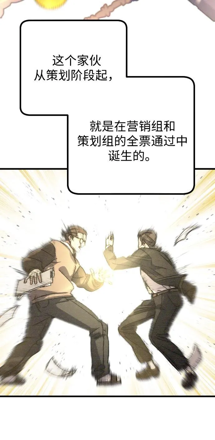 第10话 第12页