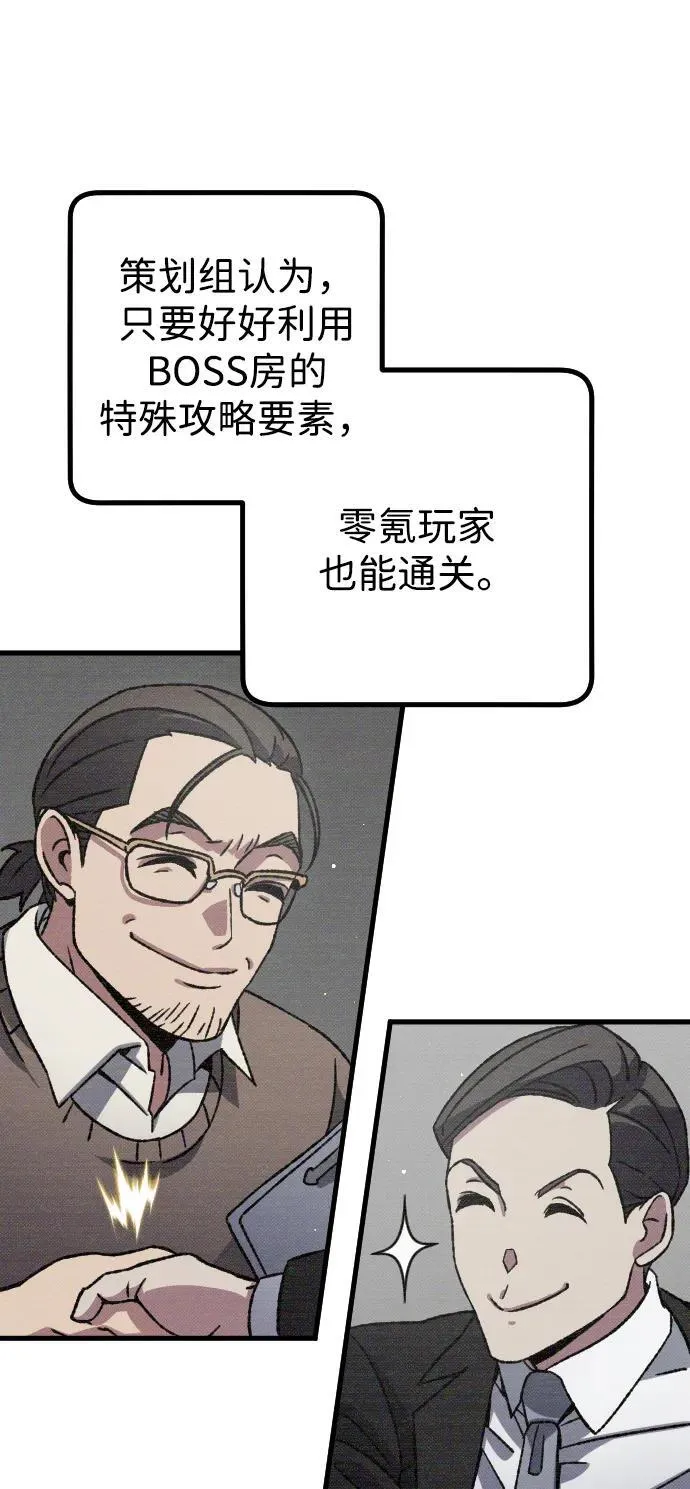 第10话 第13页