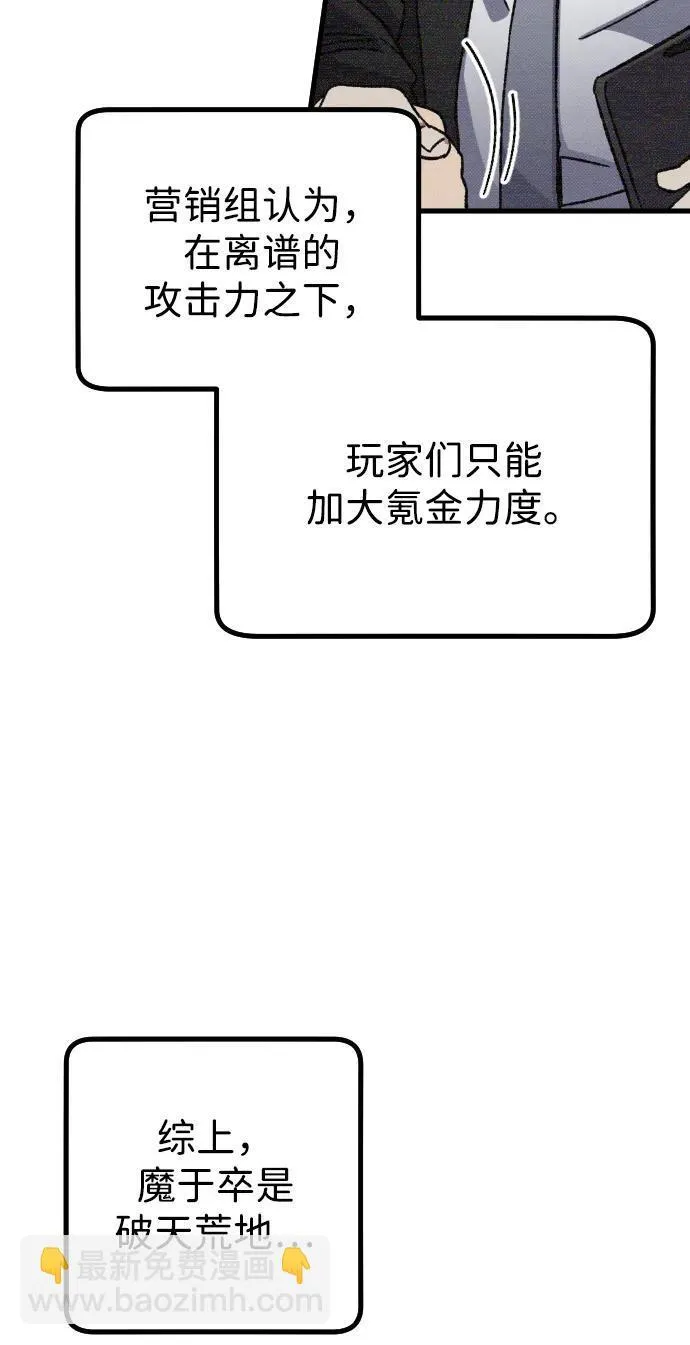 第10话 第14页