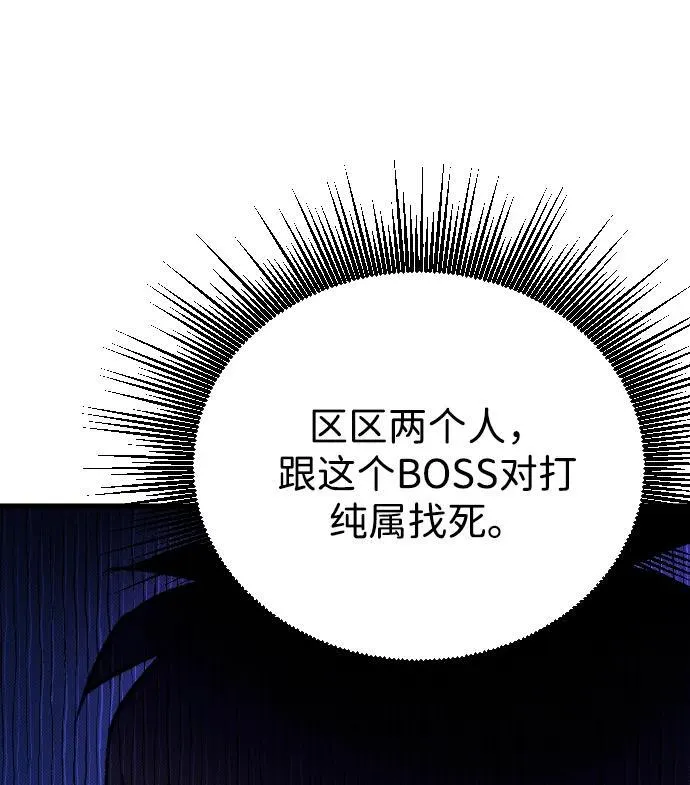 第10话 第17页