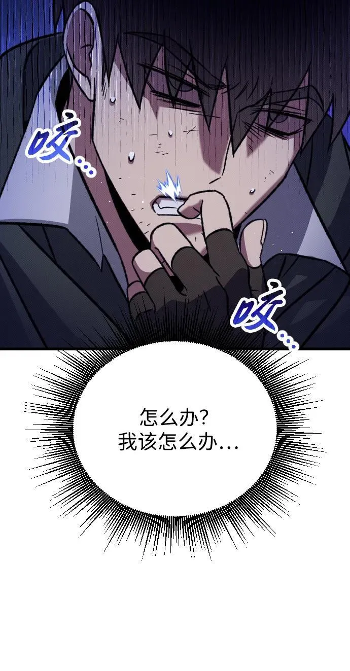 第10话 第18页