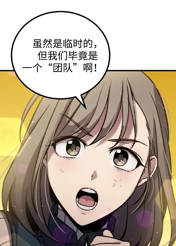 第10话 第22页