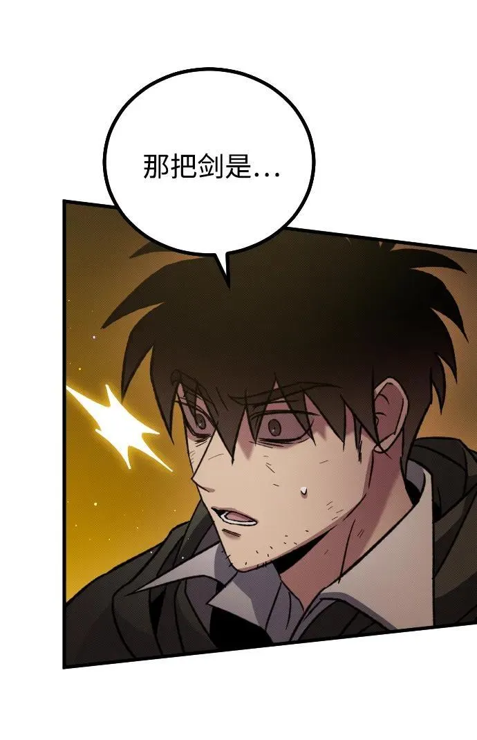 第10话 第28页