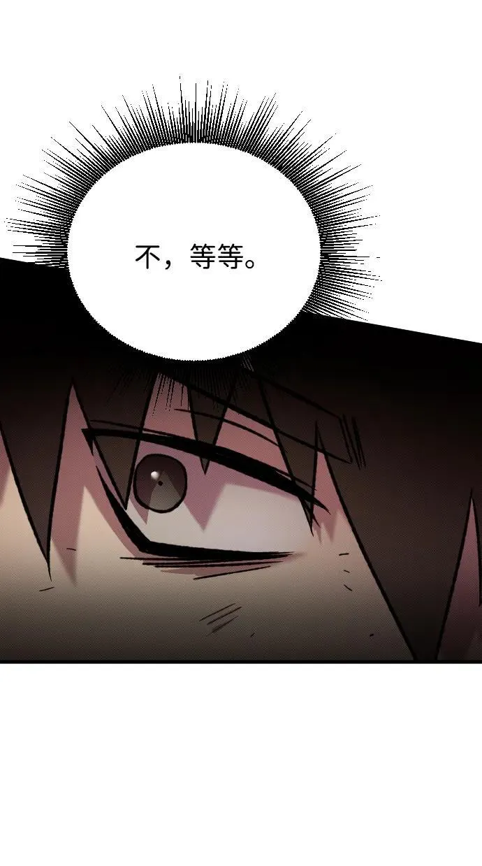 第10话 第31页