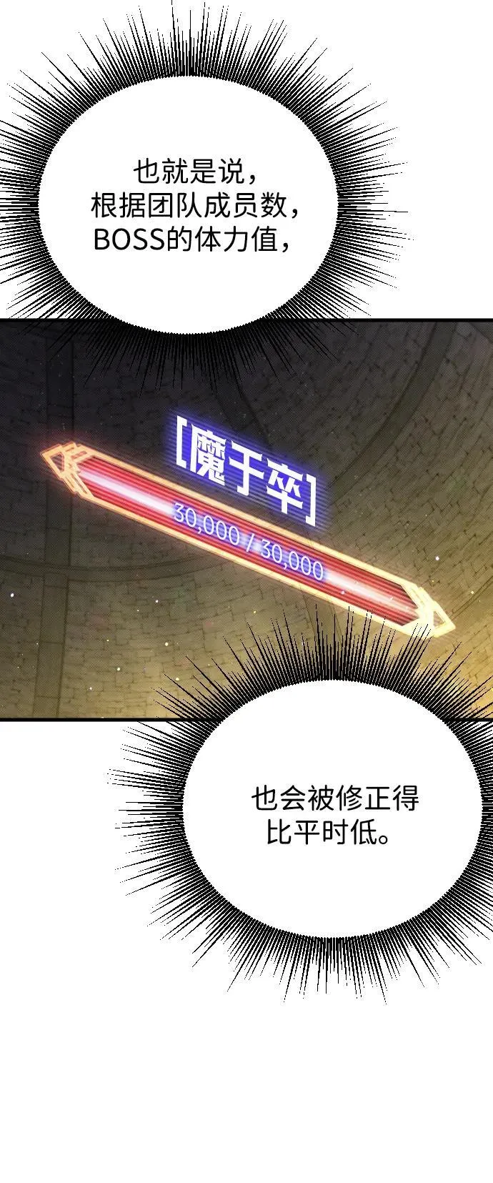 第10话 第34页