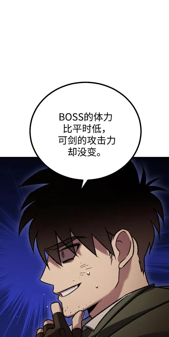 第10话 第35页