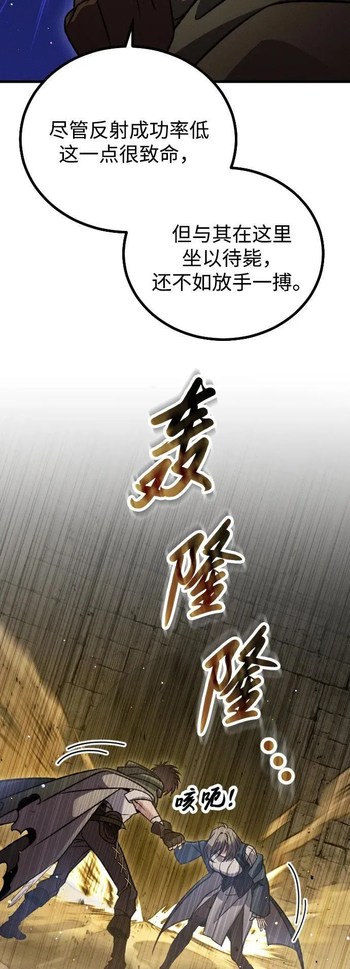 第10话 第36页