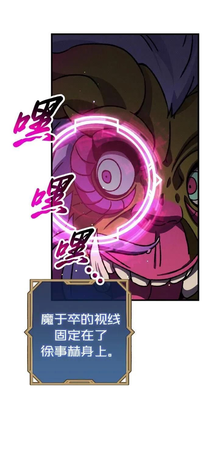 第10话 第40页