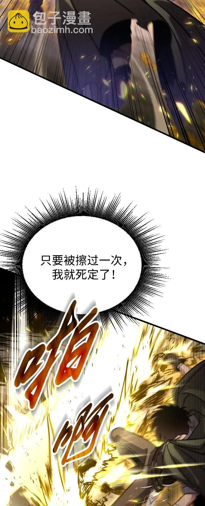 第10话 第49页