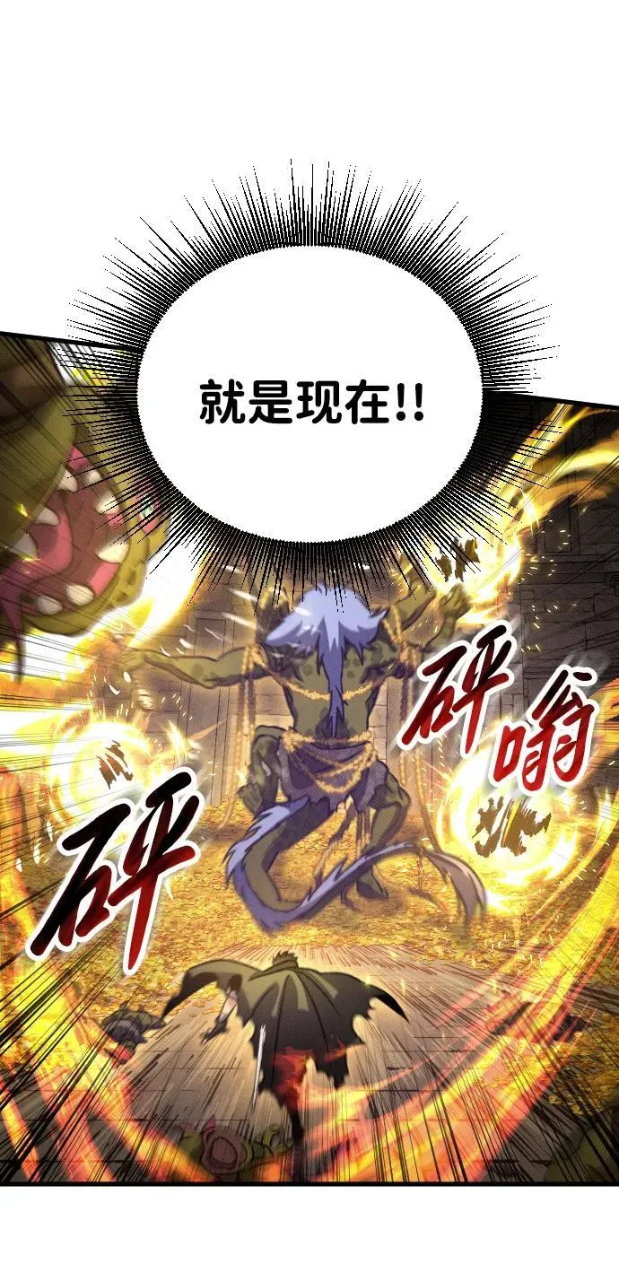 第10话 第56页