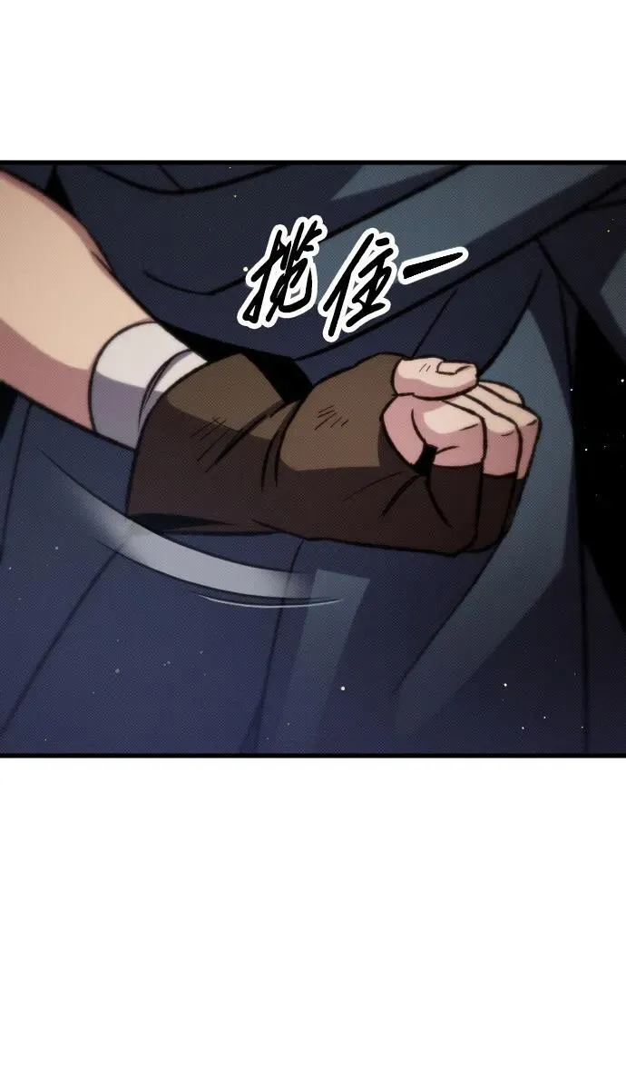 第10话 第85页