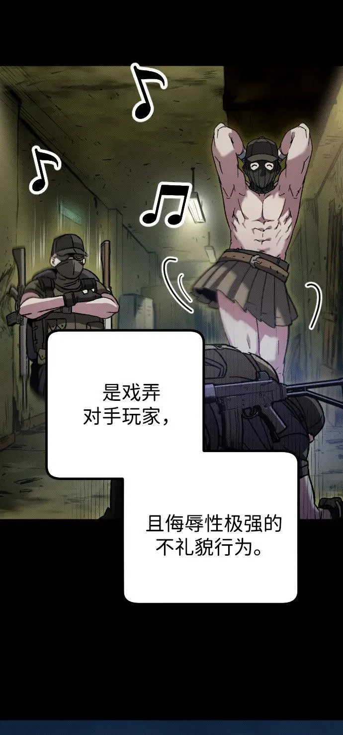 第11话 第3页