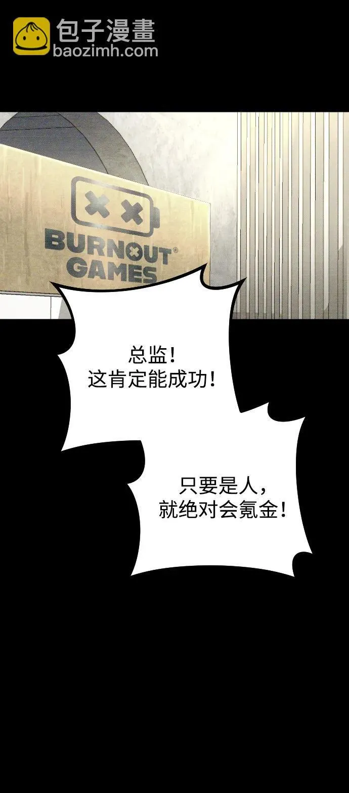 第11话 第5页