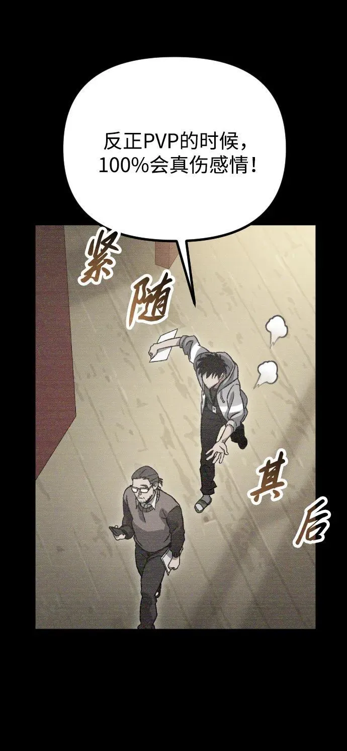 第11话 第7页