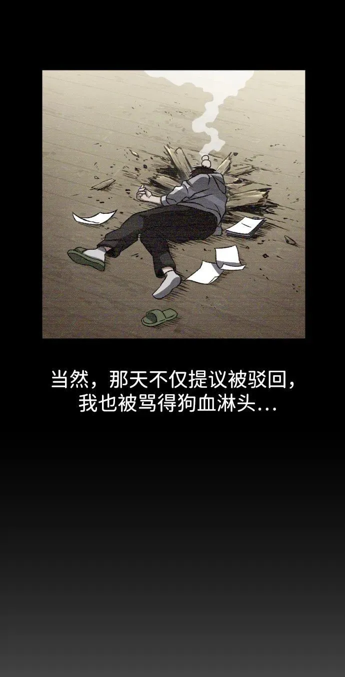 第11话 第9页