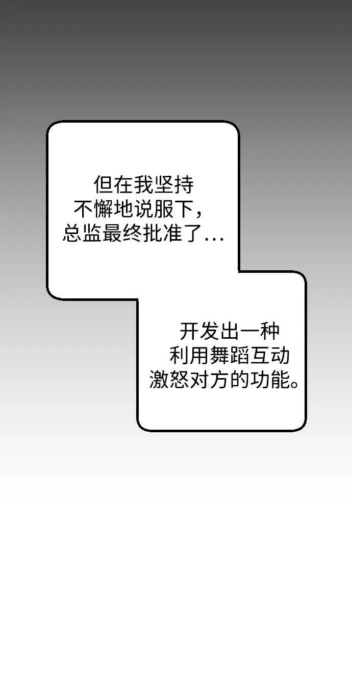 第11话 第10页